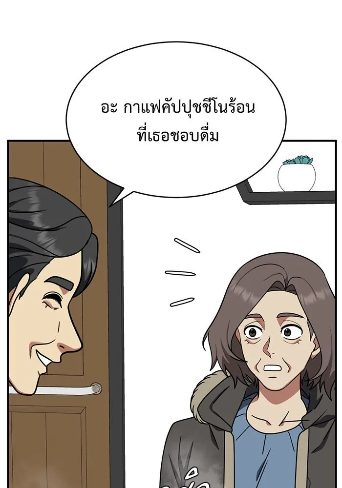 หน้า 55