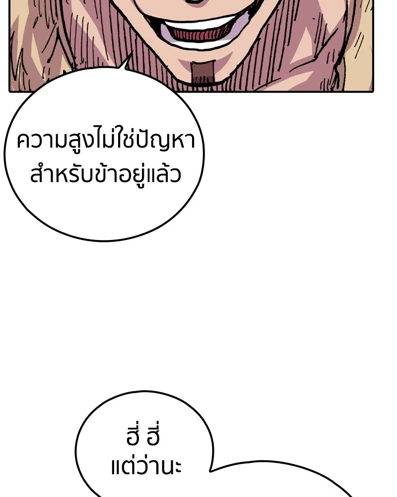 หน้า 80