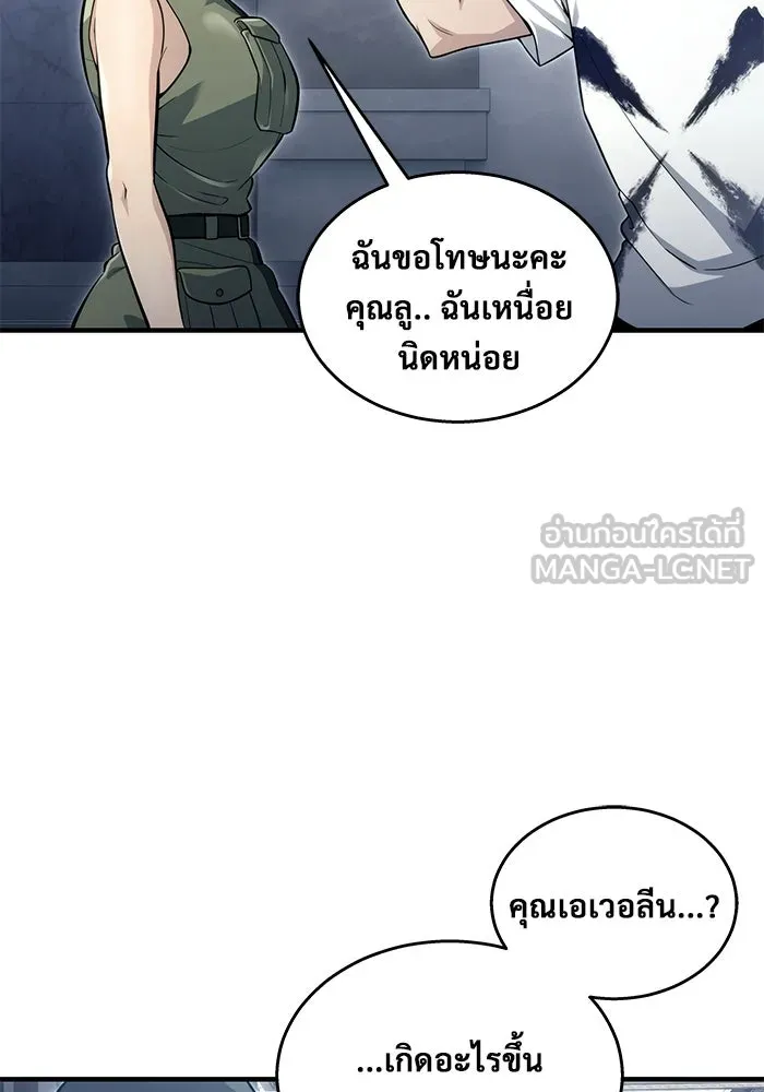 หน้า 111