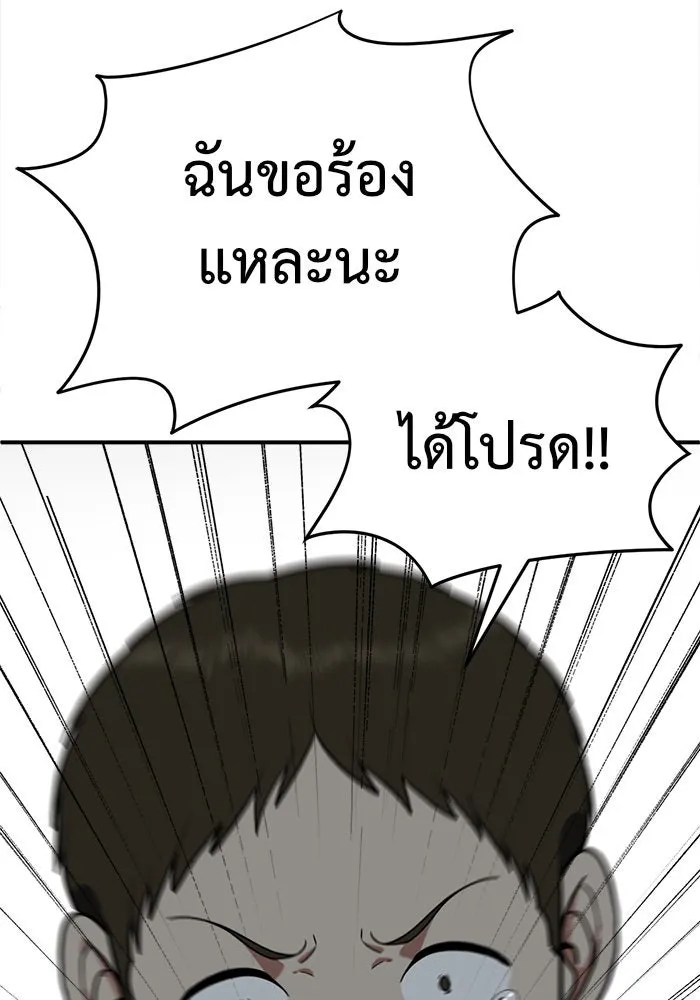 หน้า 166