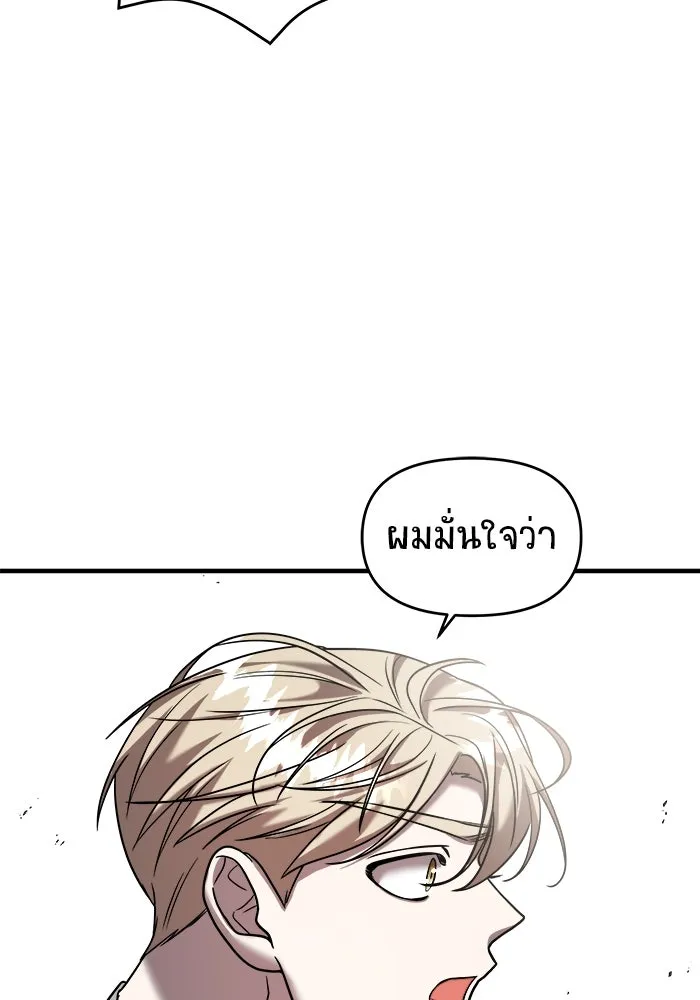 หน้า 103