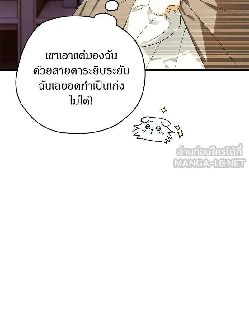 หน้า 117