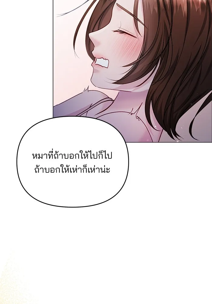 หน้า 103