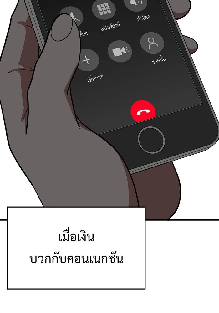 หน้า 157