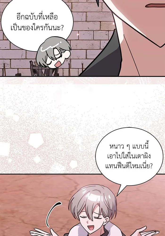 หน้า 103