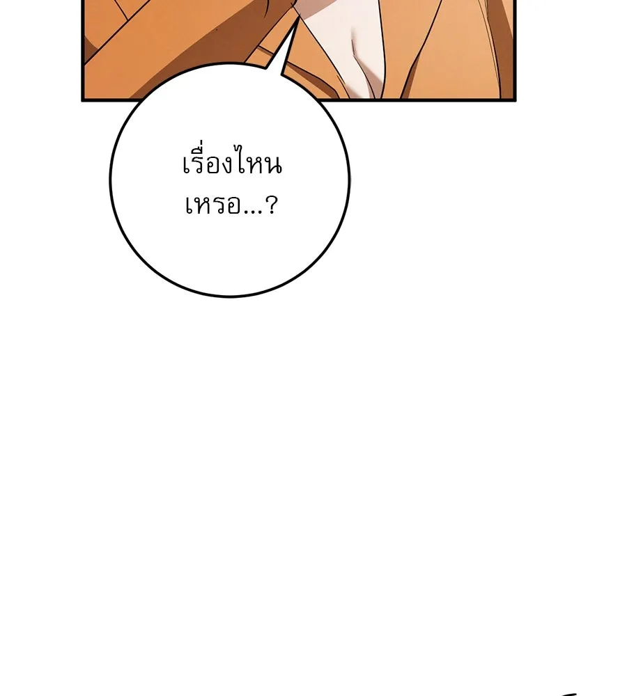 หน้า 197