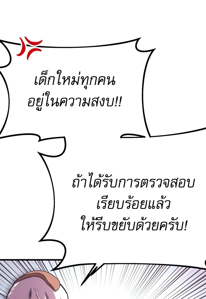 หน้า 167