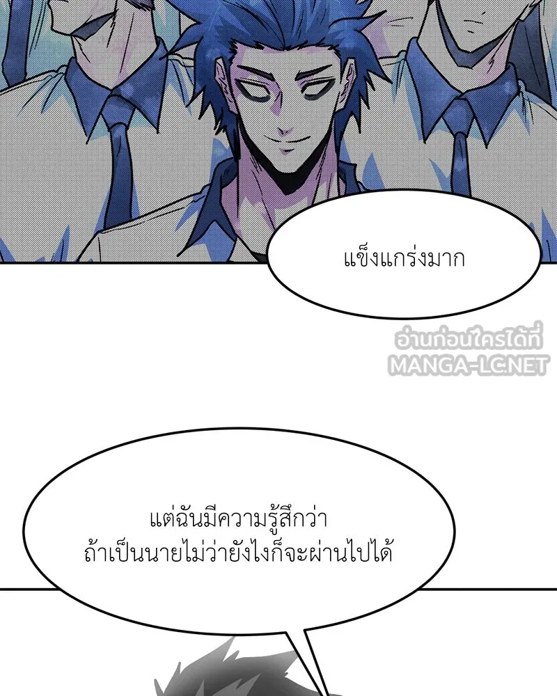 หน้า 81