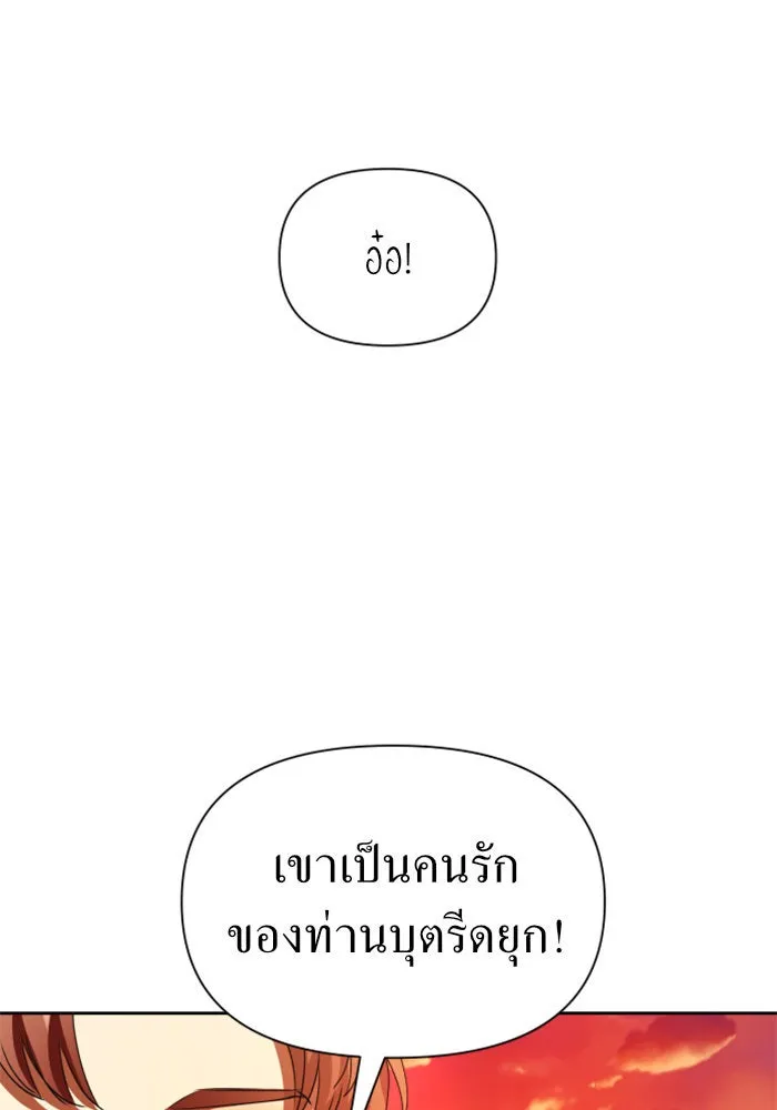 หน้า 142