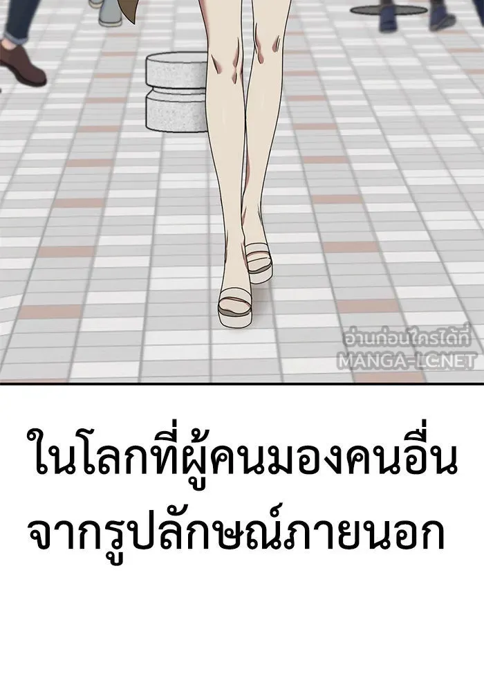 หน้า 165