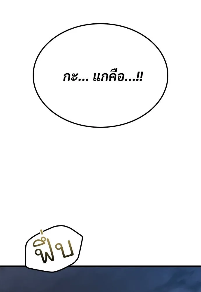 หน้า 119