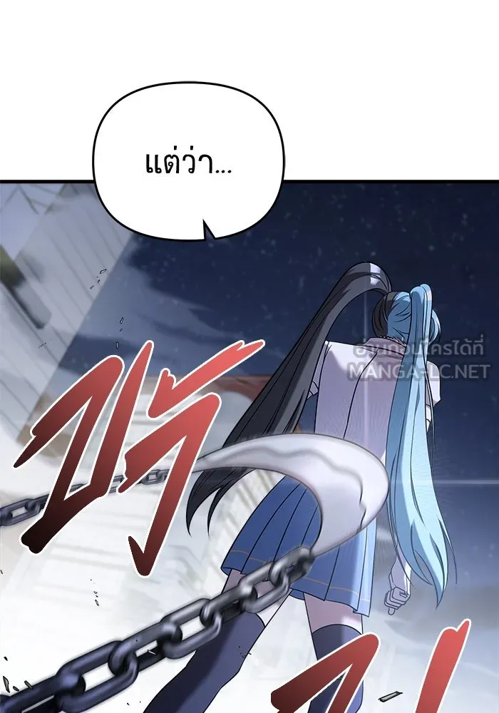 หน้า 108