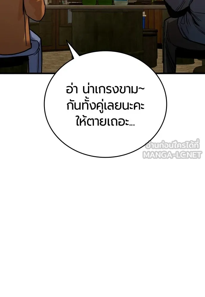 หน้า 156
