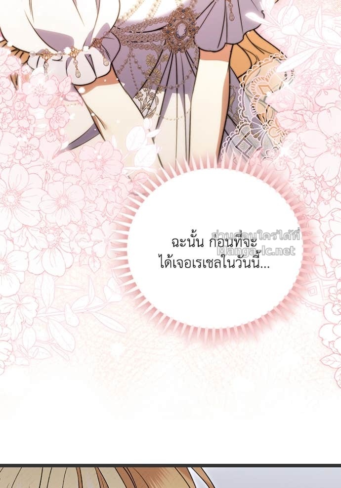 หน้า 118