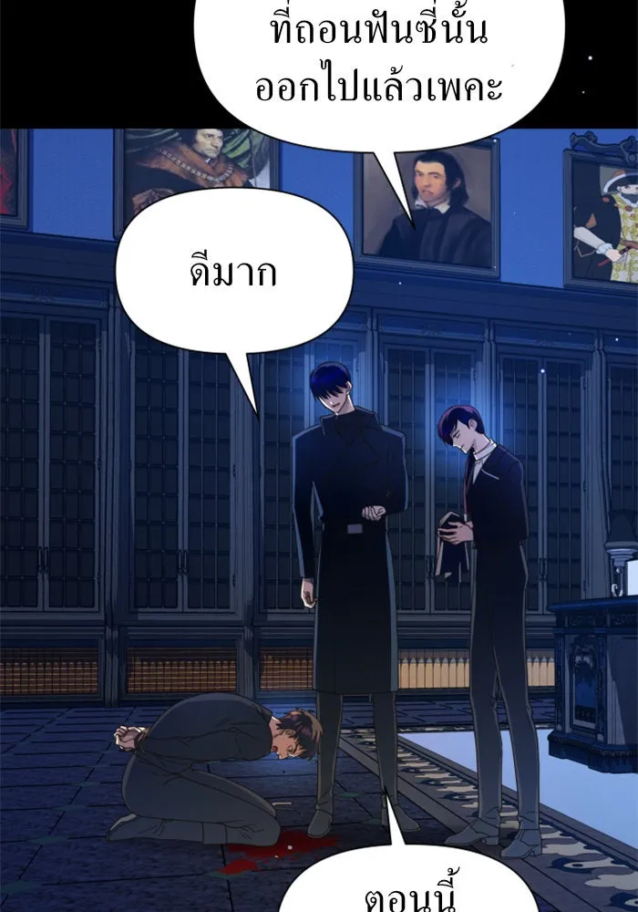 หน้า 88