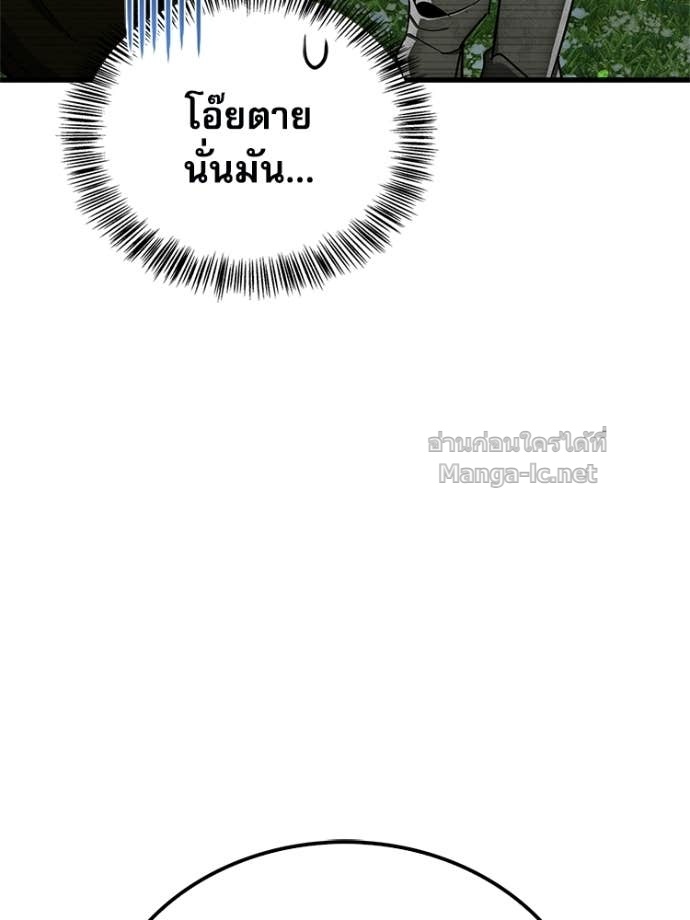 หน้า 95