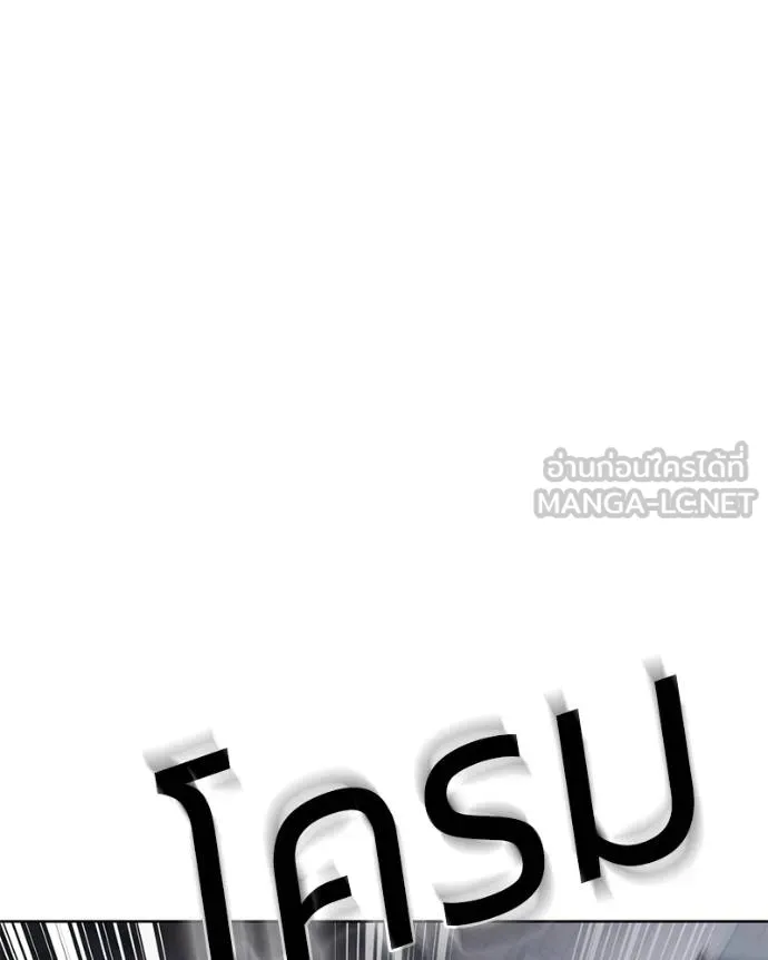 หน้า 207