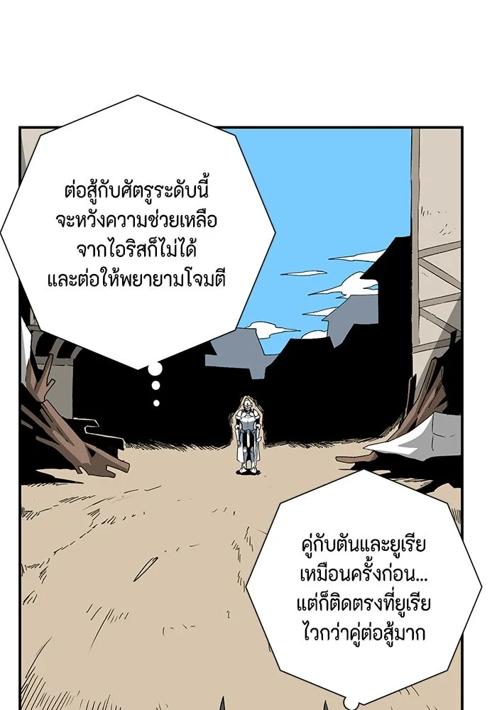 หน้า 104
