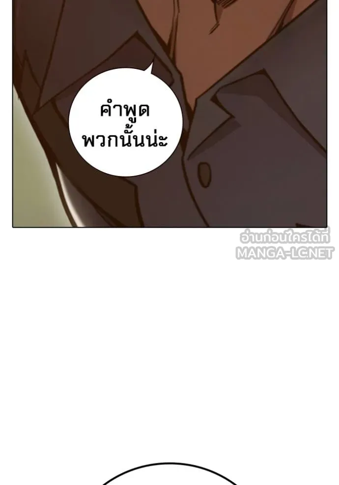 หน้า 93
