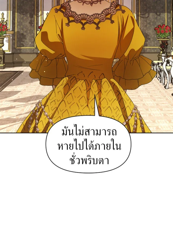 หน้า 122