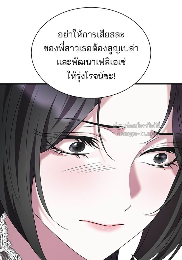 หน้า 111