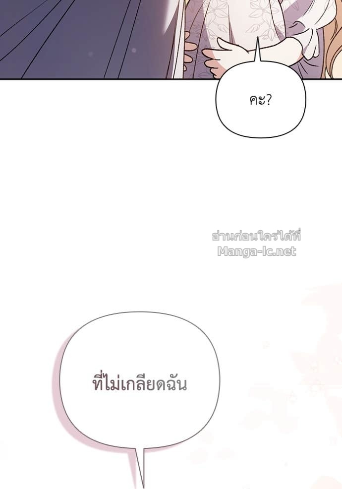 หน้า 116