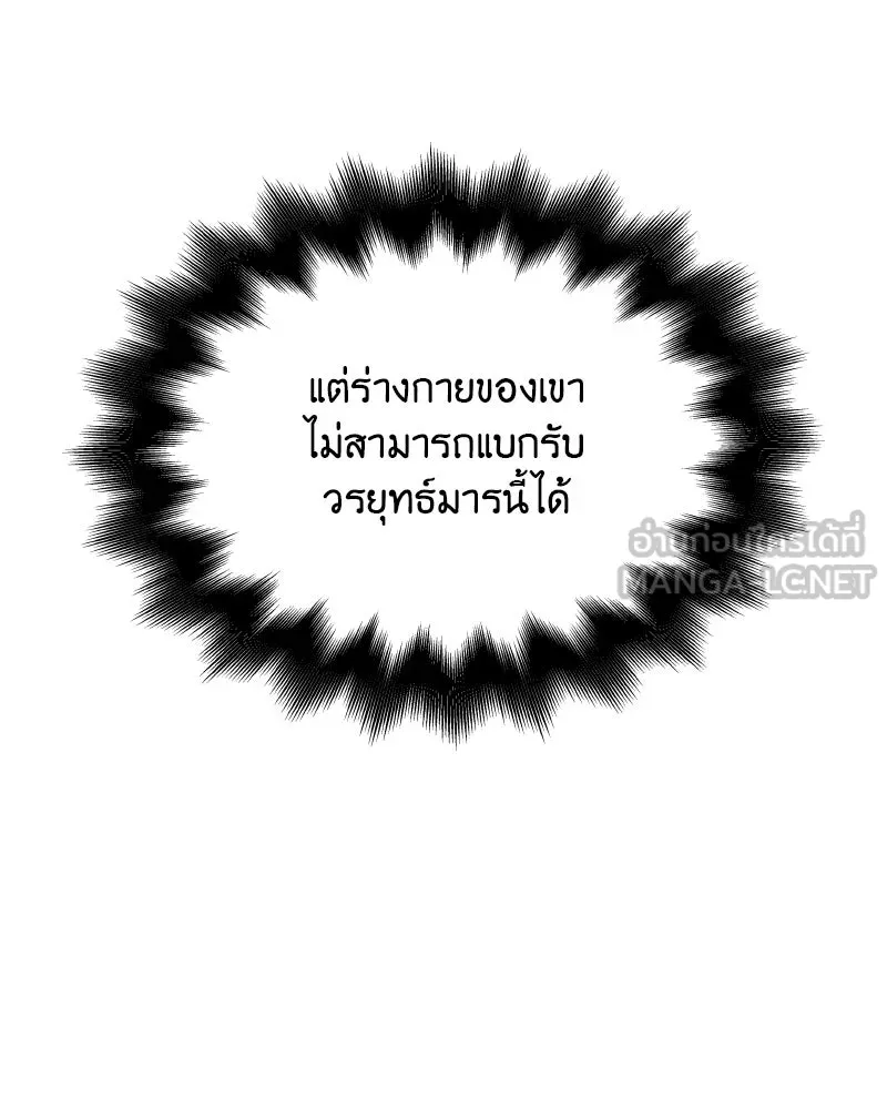 หน้า 186