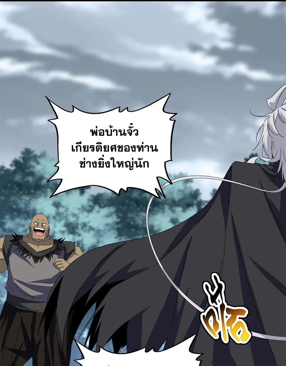 หน้า 36