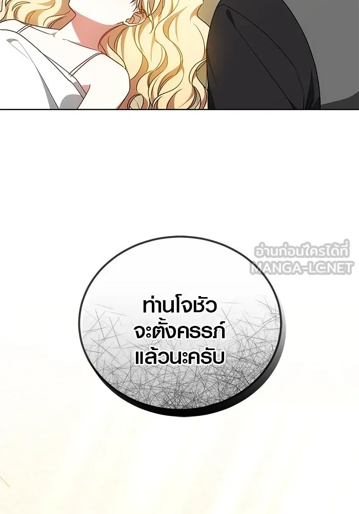 หน้า 129