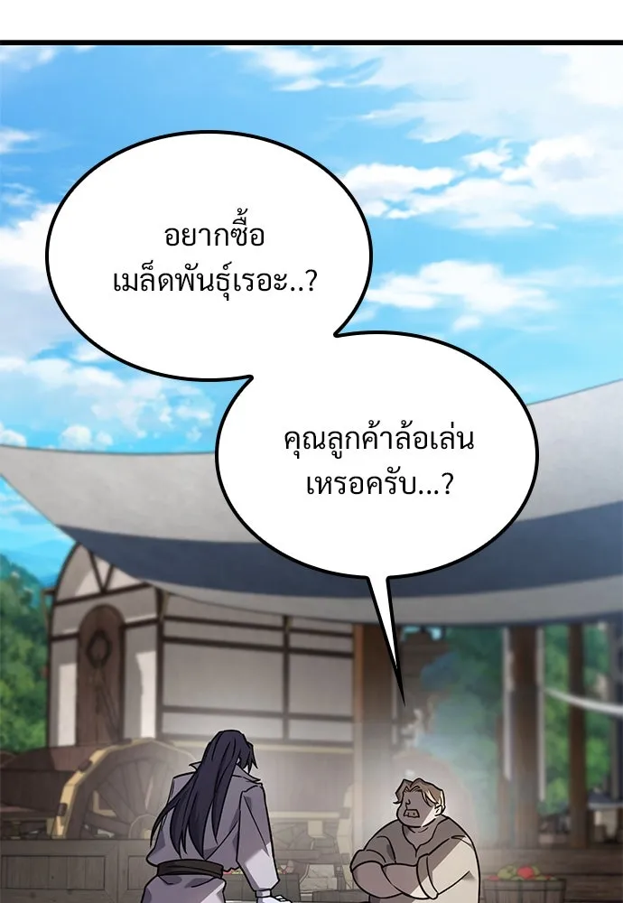 หน้า 119