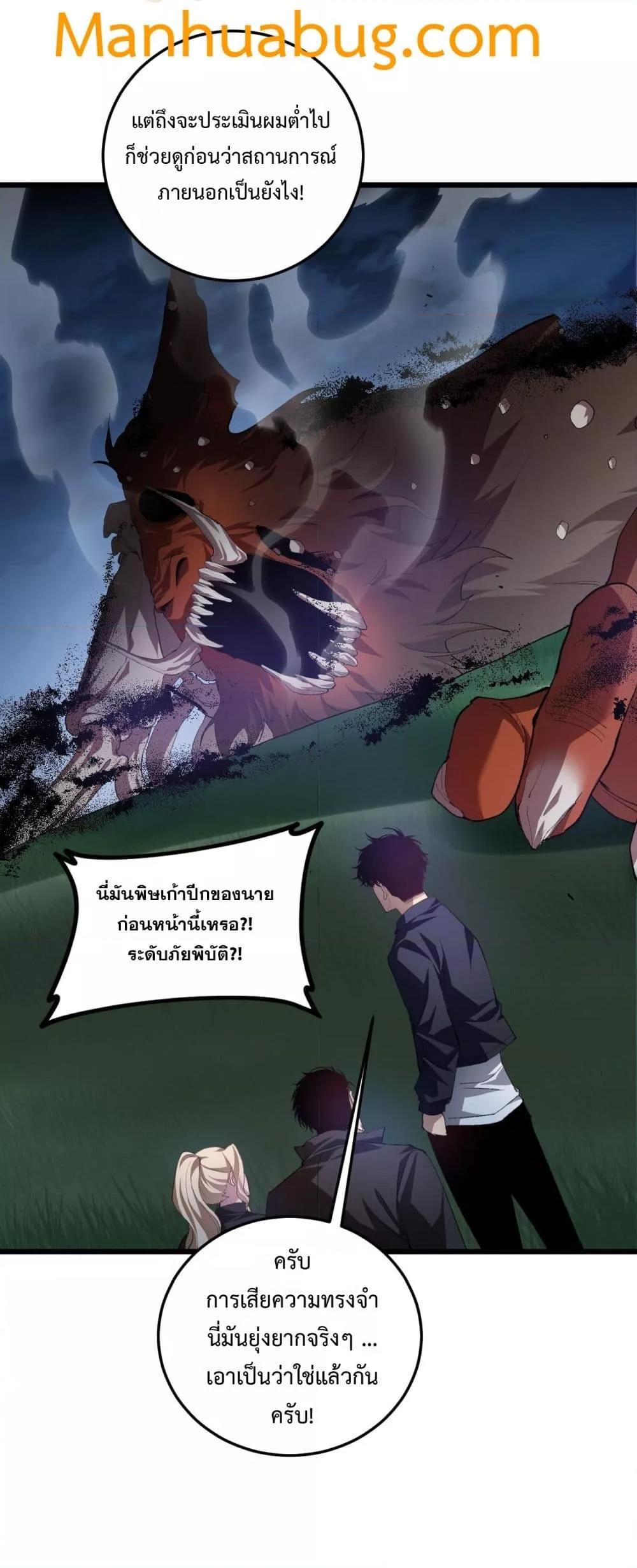 หน้า 51