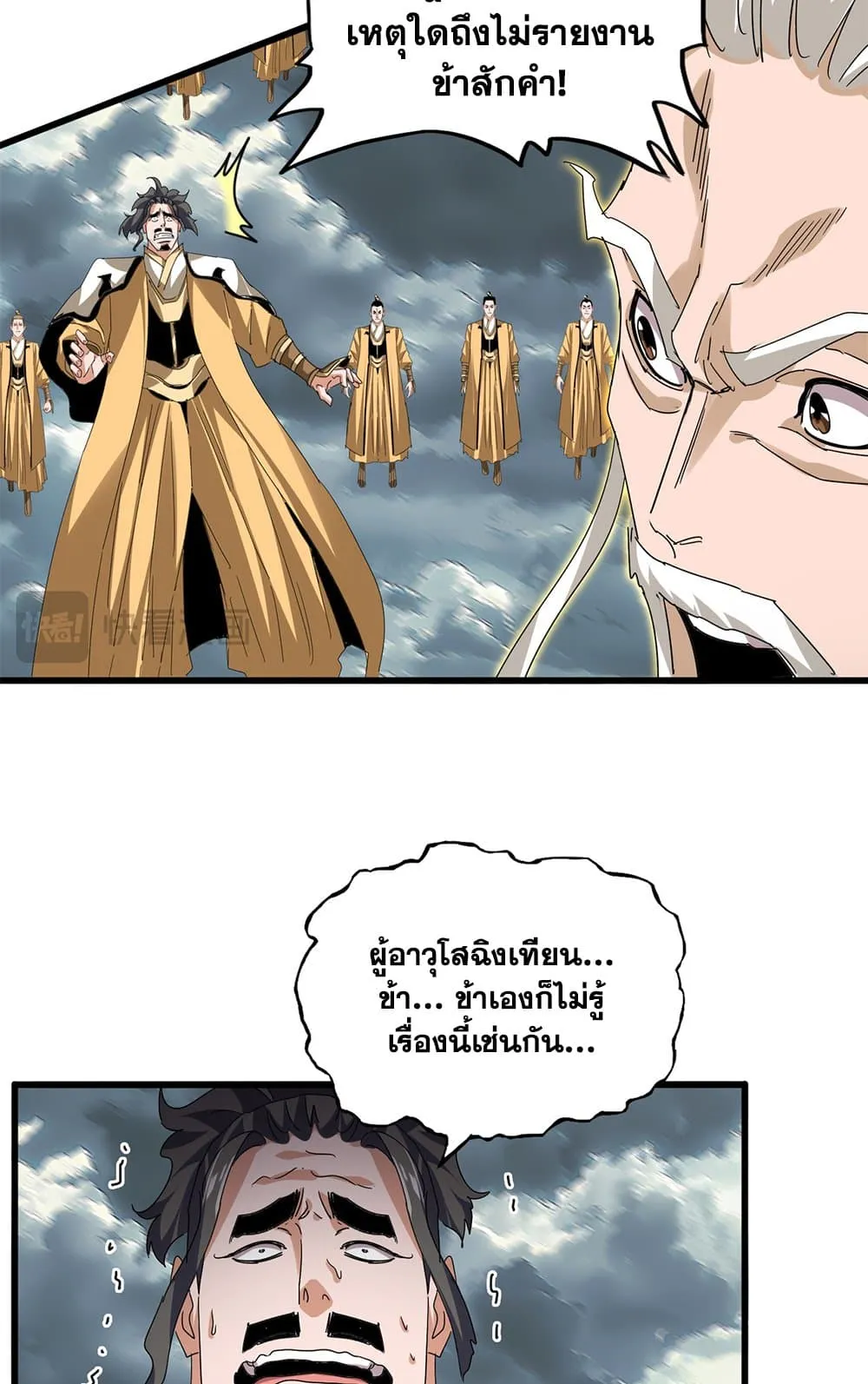 หน้า 28
