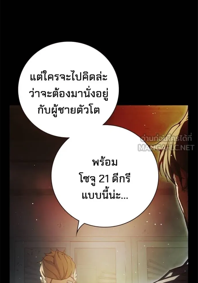 หน้า 144