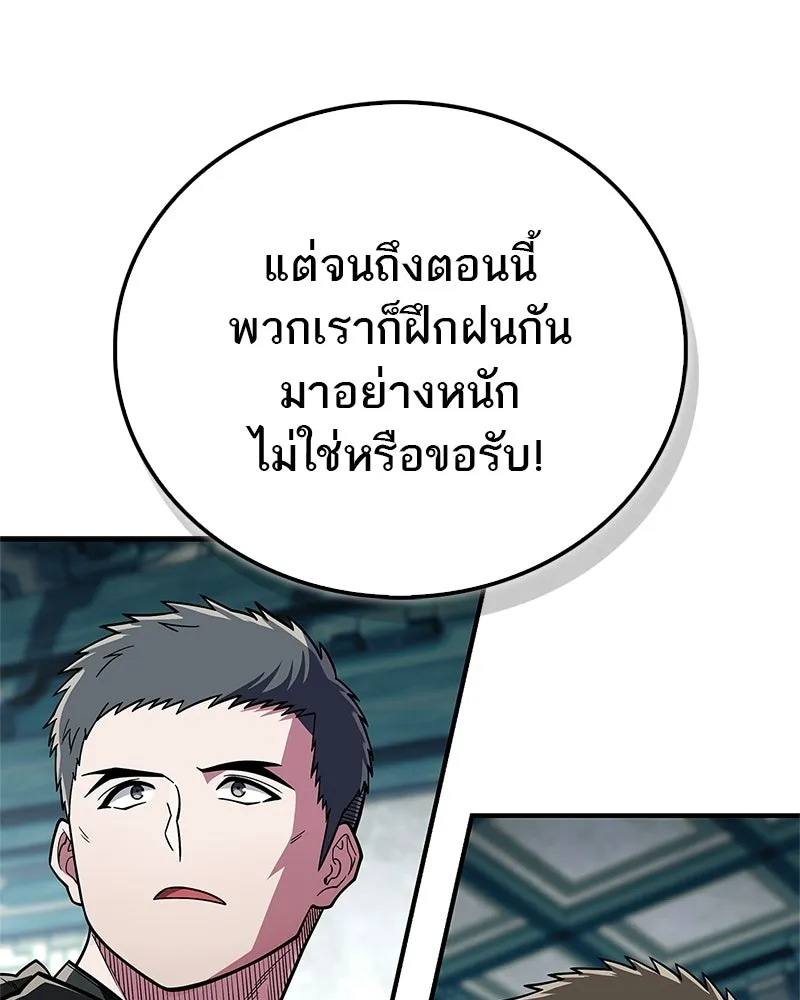 หน้า 131