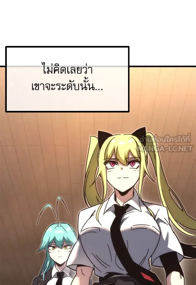 หน้า 87