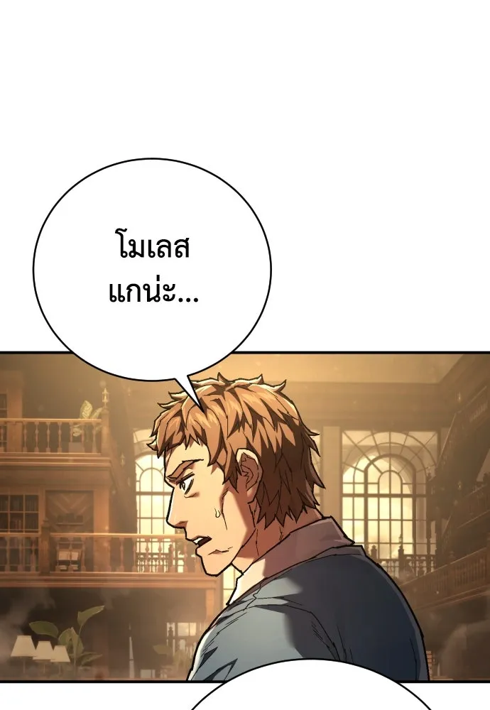 หน้า 101