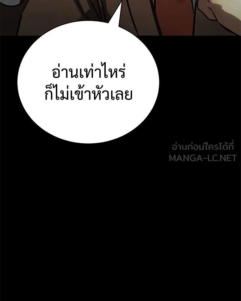 หน้า 186