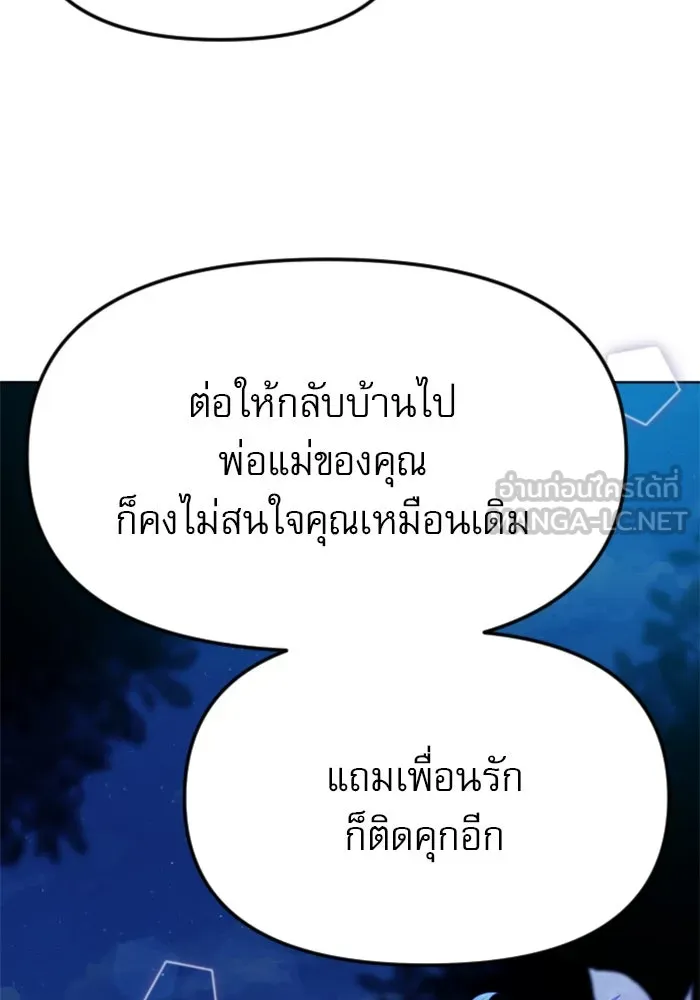 หน้า 135