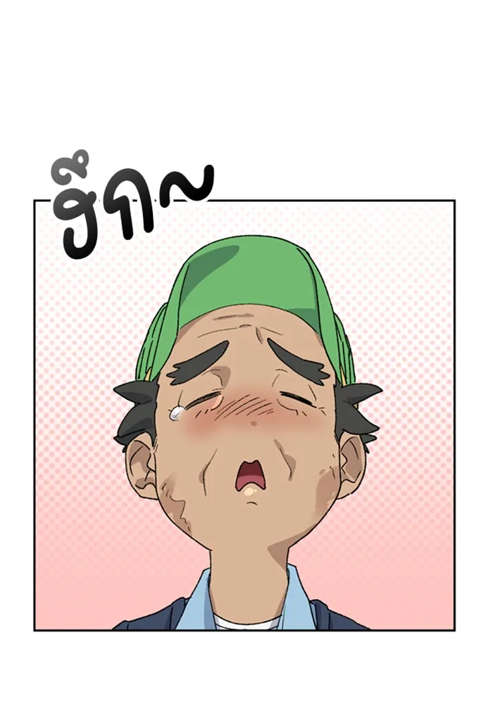 หน้า 68