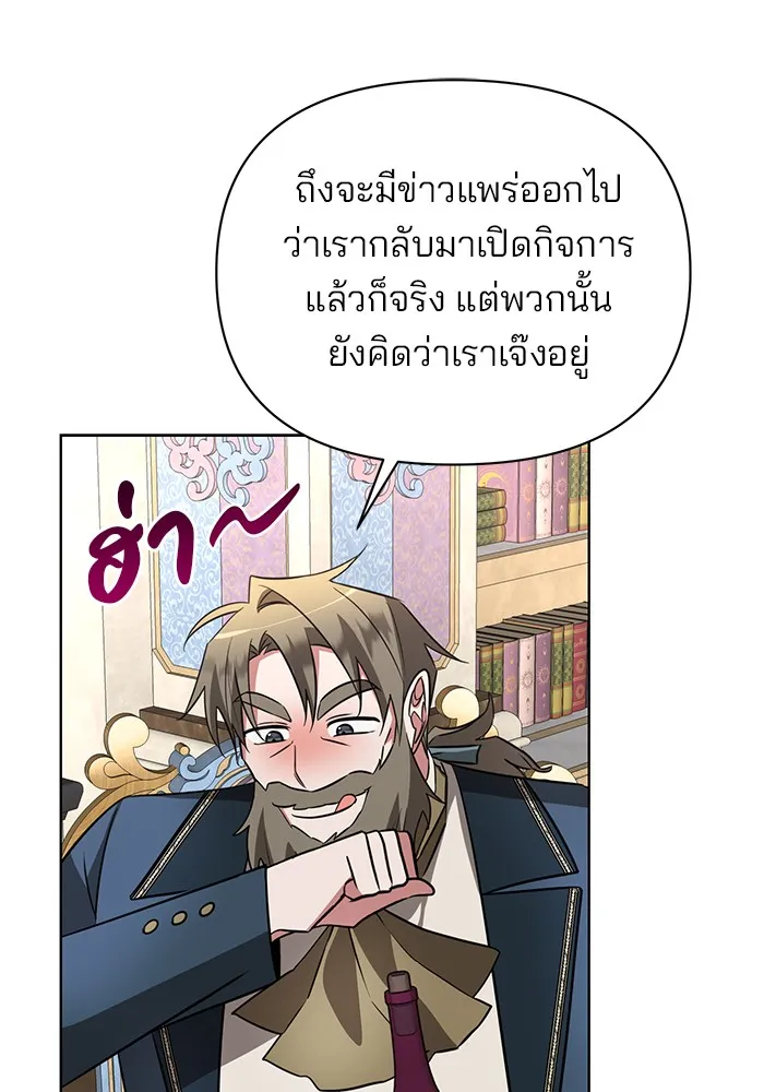หน้า 100