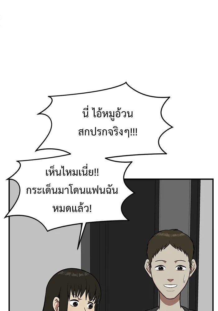 หน้า 121