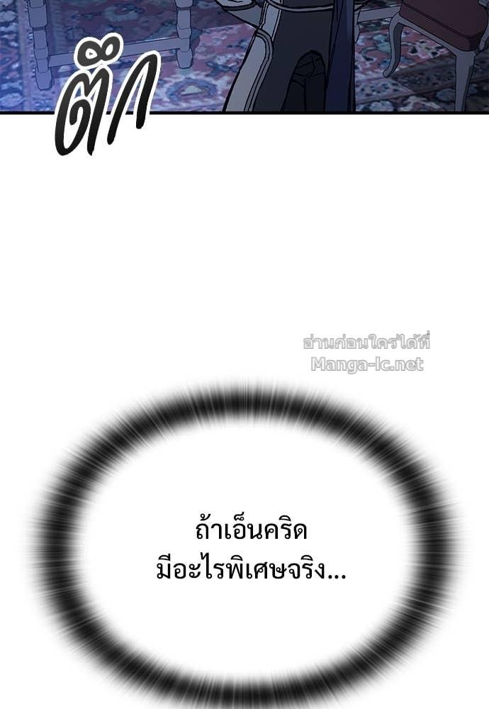 หน้า 107