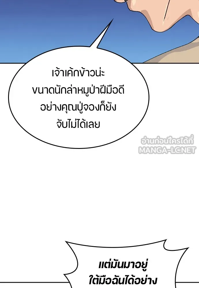 หน้า 87
