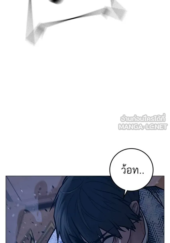 หน้า 111