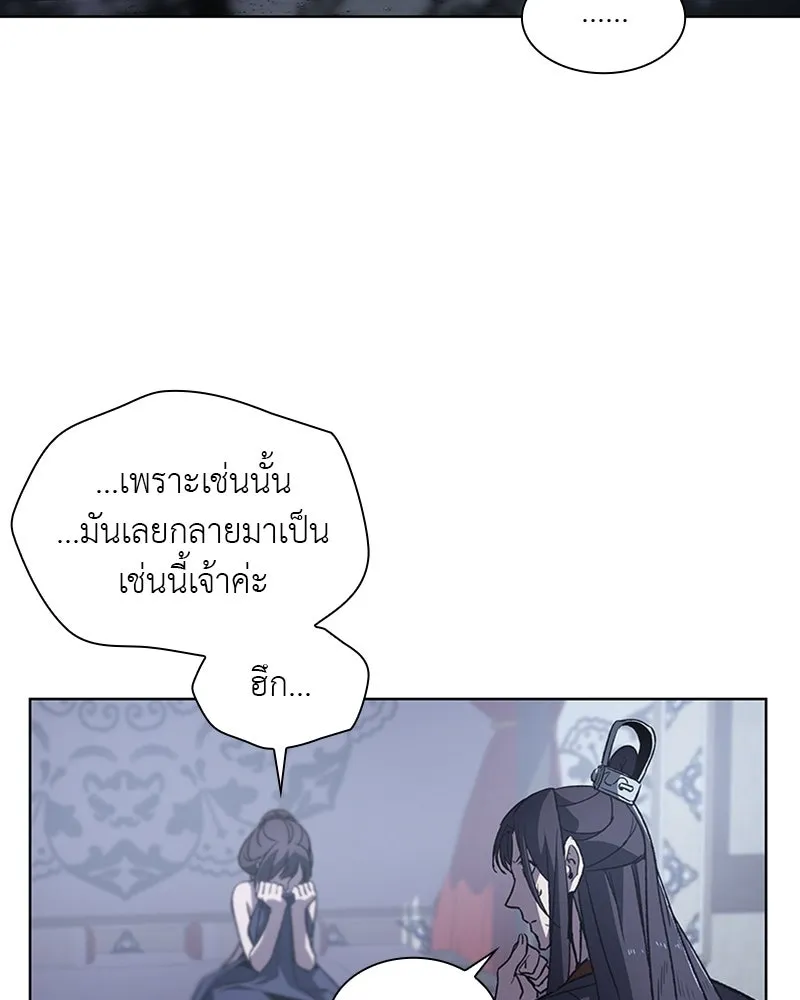 หน้า 161