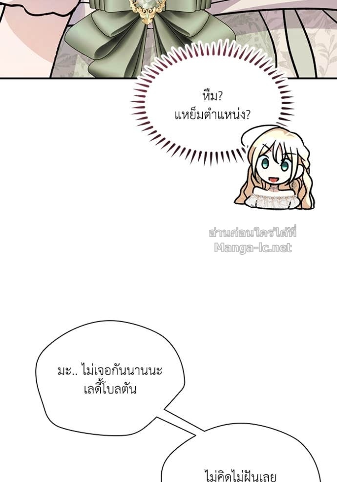 หน้า 85