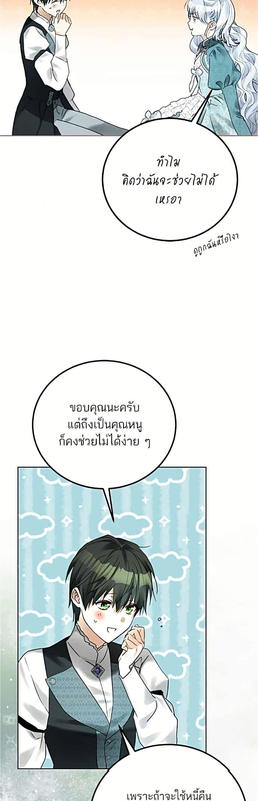 หน้า 47