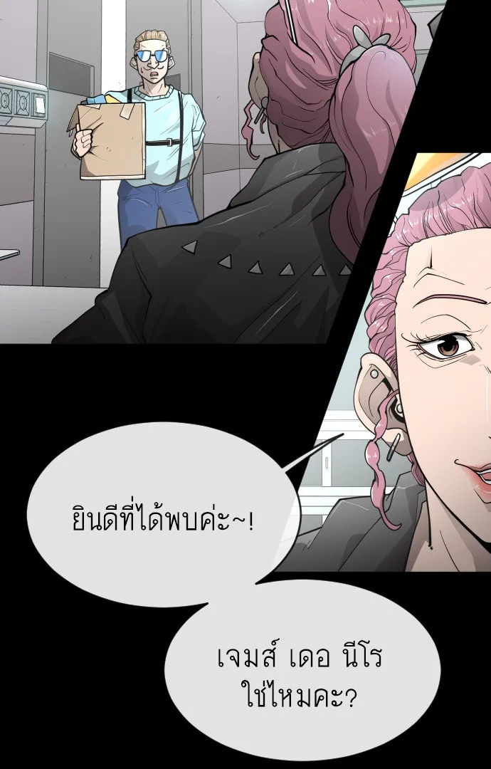 หน้า 49