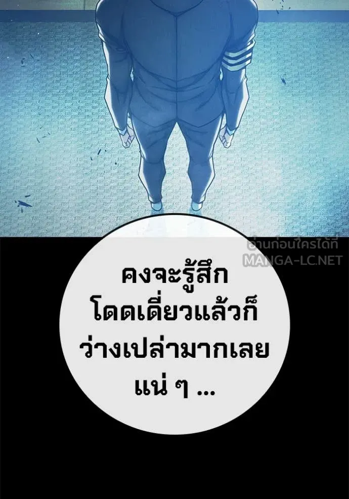 หน้า 102