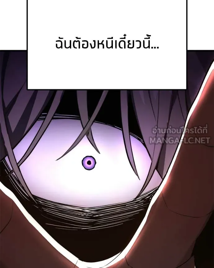 หน้า 104